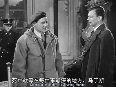 第三人剧照的剧照