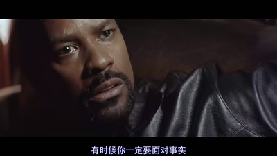 训练日剧照的剧照