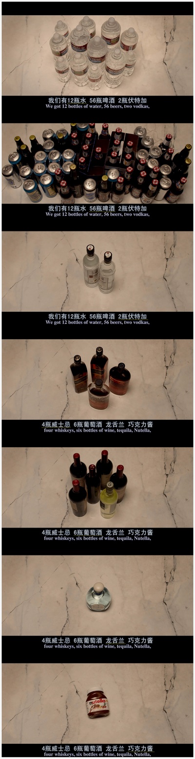 世界末日剧照的剧照