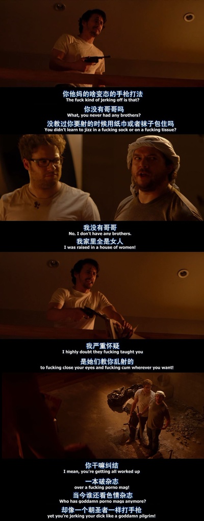 世界末日剧照的剧照