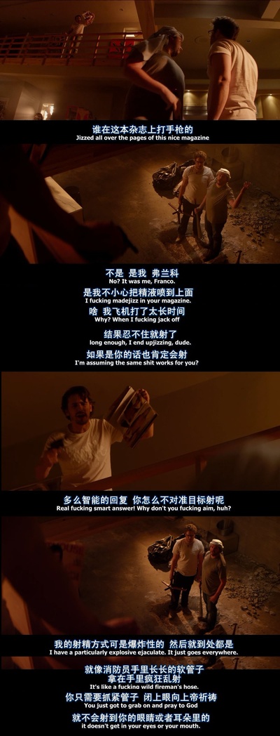 世界末日剧照的剧照