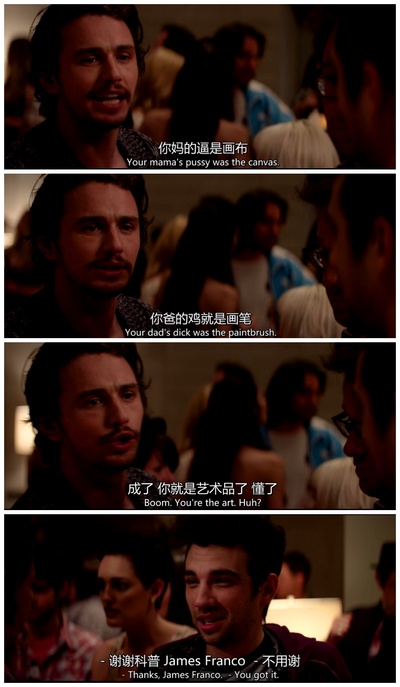 世界末日剧照的剧照