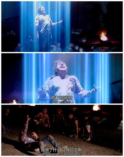 世界末日剧照的剧照