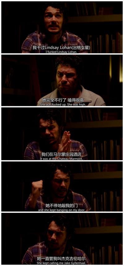 世界末日剧照的剧照