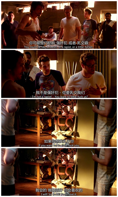 世界末日剧照的剧照