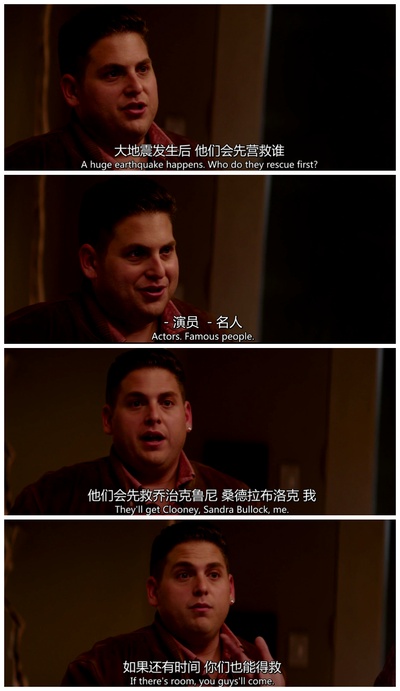 世界末日剧照的剧照