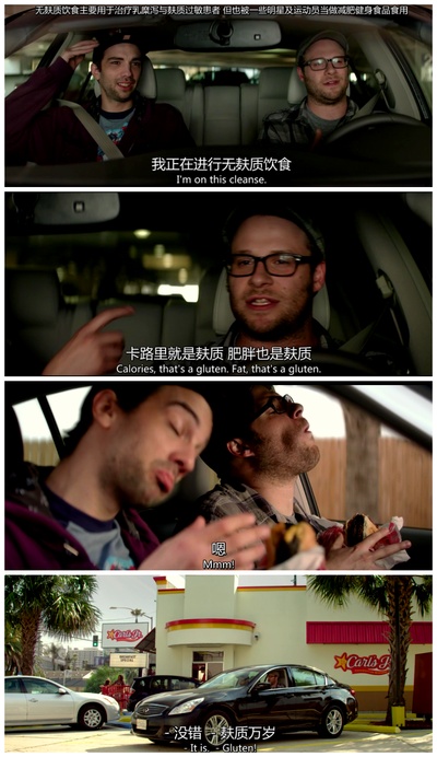 世界末日剧照的剧照