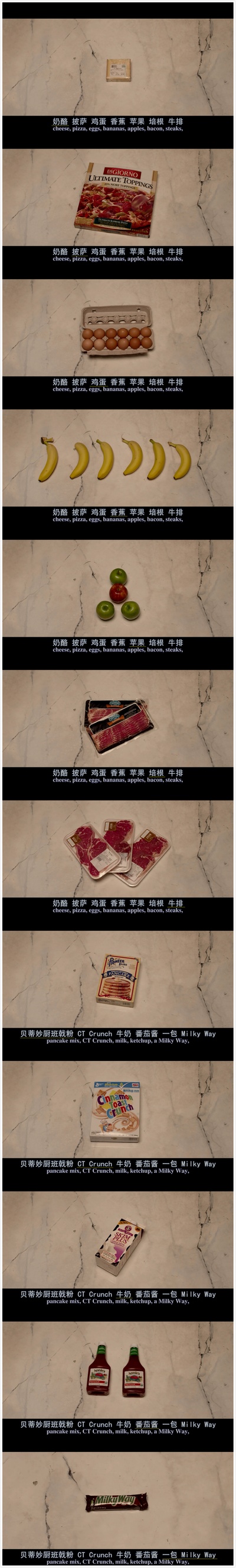 世界末日剧照的剧照