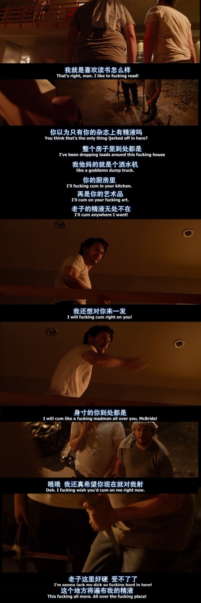 世界末日剧照的剧照