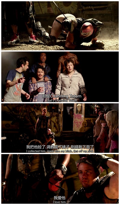 世界末日剧照的剧照