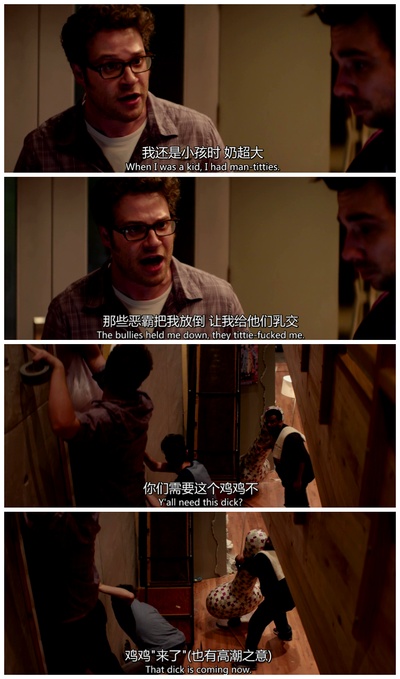 世界末日剧照的剧照