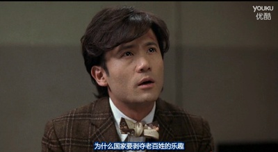 笑之大学剧照的剧照