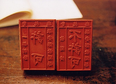 笑之大学剧照的剧照