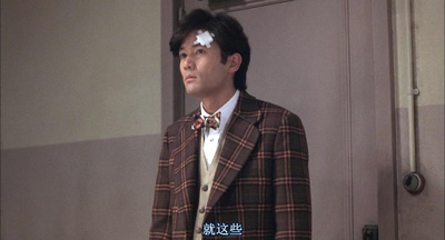 笑之大学剧照的剧照