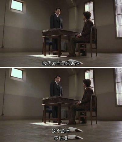 笑之大学剧照的剧照