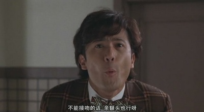 笑之大学剧照的剧照