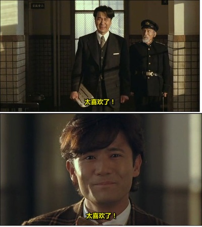 笑之大学剧照的剧照