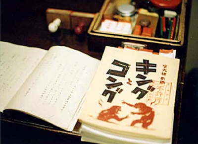 笑之大学剧照的剧照