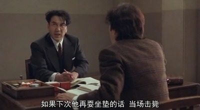 笑之大学剧照的剧照