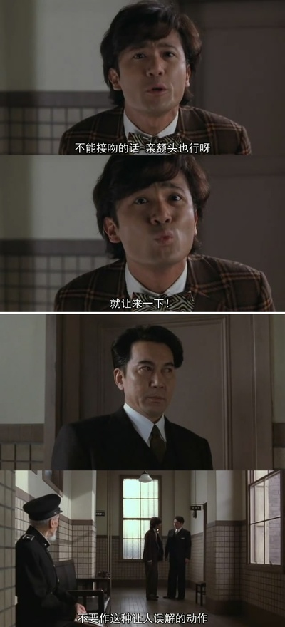 笑之大学剧照的剧照