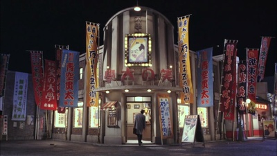 笑之大学剧照的剧照