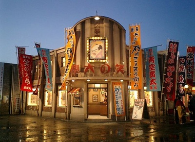 笑之大学剧照的剧照