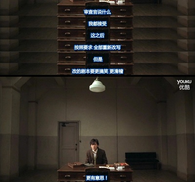 笑之大学剧照的剧照