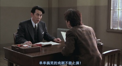 笑之大学剧照的剧照