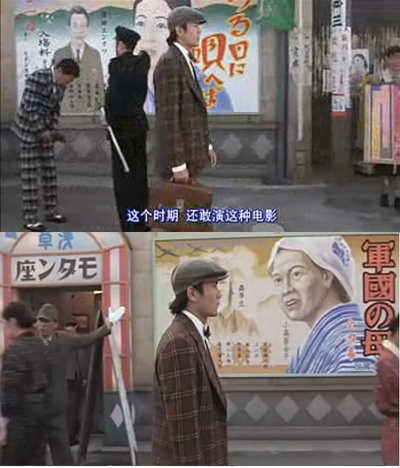 笑之大学剧照的剧照