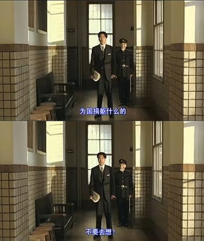 笑之大学剧照的剧照