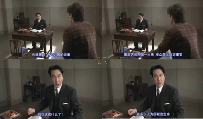 笑之大学剧照的剧照