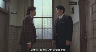 笑之大学剧照的剧照