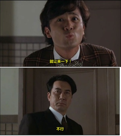 笑之大学剧照的剧照