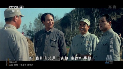 大决战之淮海战役剧照的剧照