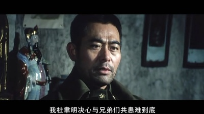 大决战之淮海战役剧照的剧照