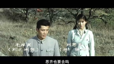 大决战之淮海战役剧照的剧照