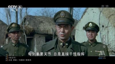 大决战之淮海战役剧照的剧照