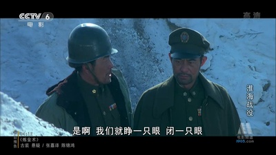 大决战之淮海战役剧照的剧照