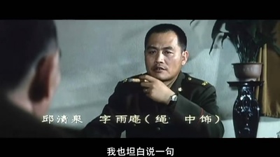 大决战之淮海战役剧照的剧照