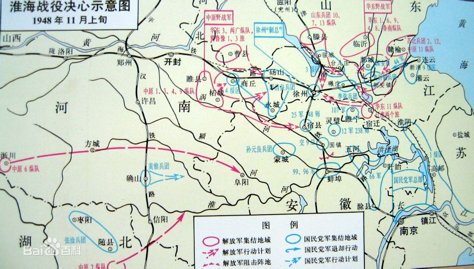 大决战之淮海战役剧照的剧照