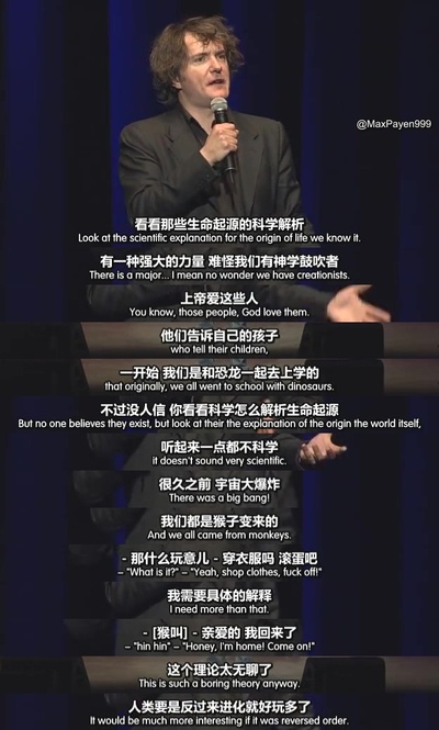 迪兰·莫兰：是什么？剧照的剧照