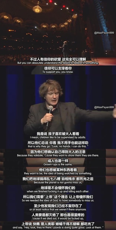 迪兰·莫兰：是什么？剧照的剧照