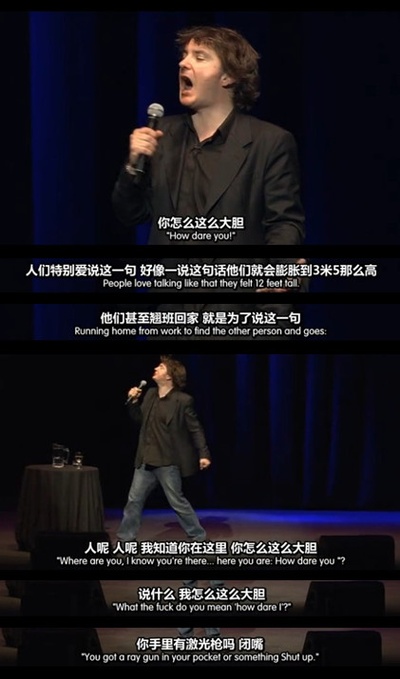 迪兰·莫兰：是什么？剧照的剧照