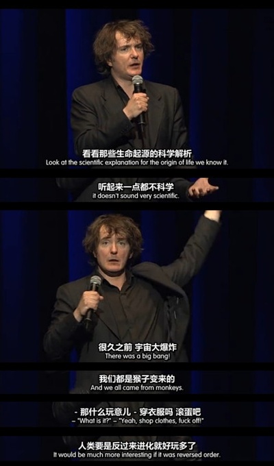 迪兰·莫兰：是什么？剧照的剧照