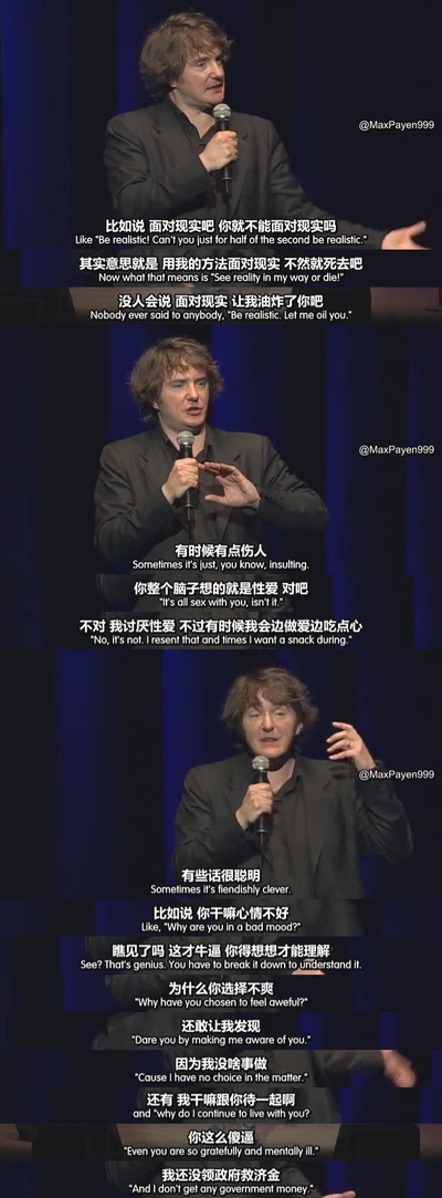 迪兰·莫兰：是什么？剧照的剧照