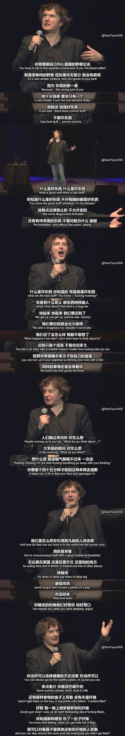 迪兰·莫兰：是什么？剧照的剧照