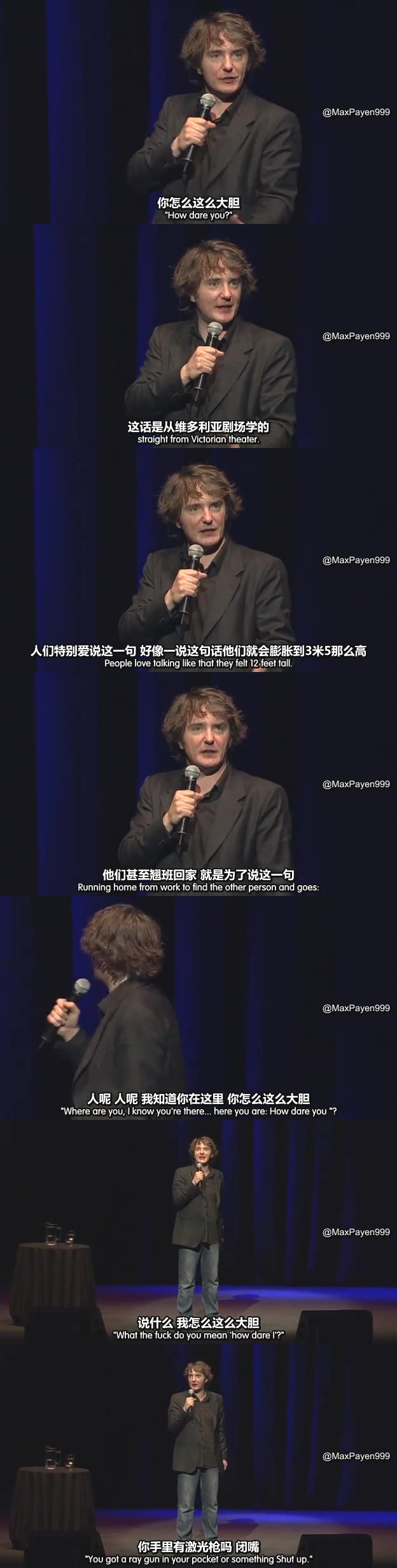 迪兰·莫兰：是什么？剧照的剧照