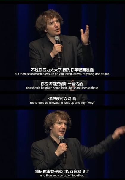 迪兰·莫兰：是什么？剧照的剧照