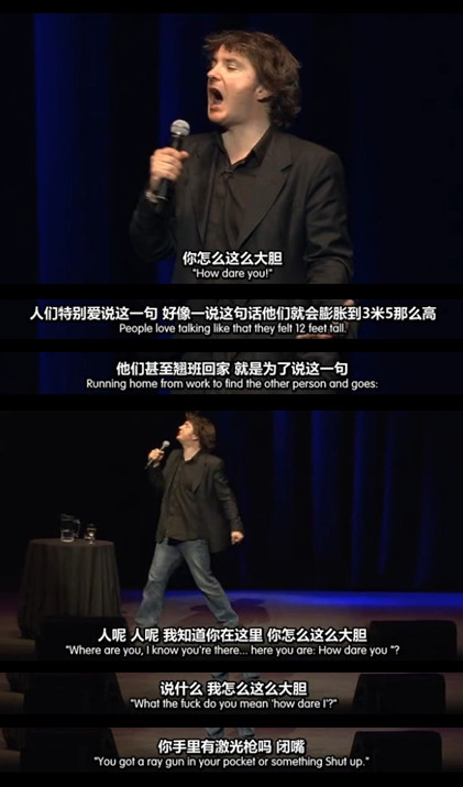 迪兰·莫兰：是什么？剧照的剧照