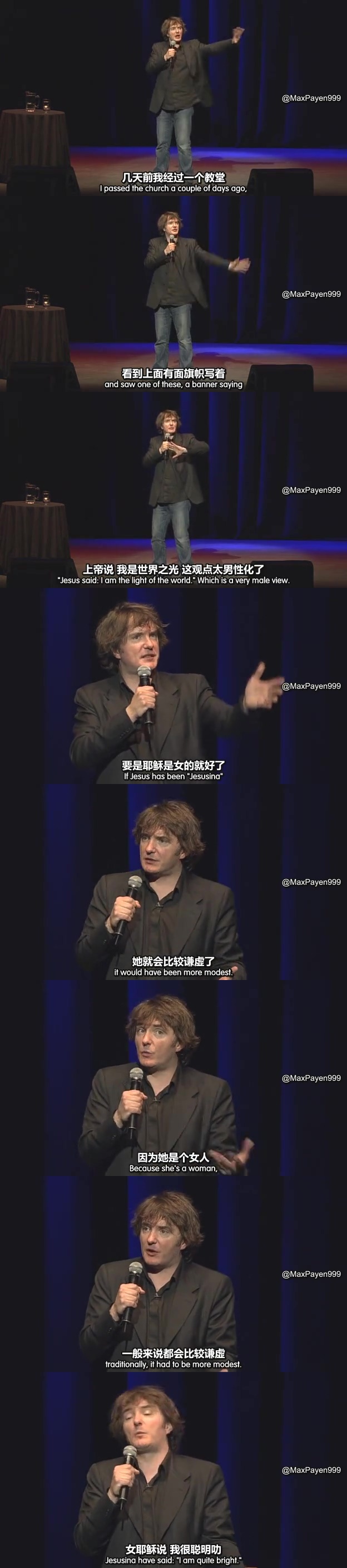 迪兰·莫兰：是什么？剧照的剧照